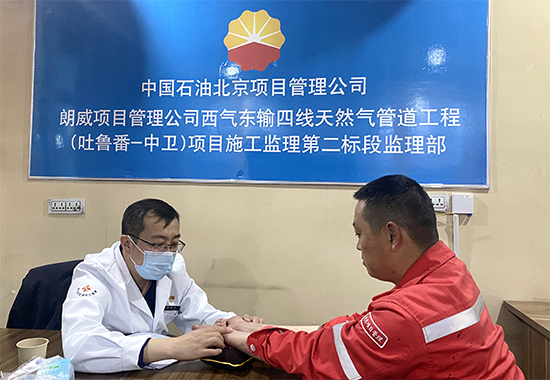 中医医师姚主任在监理部为项目人员诊脉 (4) 拷贝.jpg