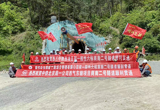 隧道贯通合影 拷贝4444222222.jpg