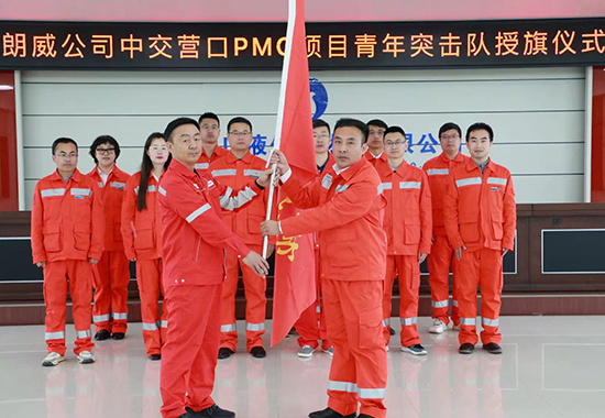 1683614043141918.jpg 授旗仪式1 拷贝.jpg