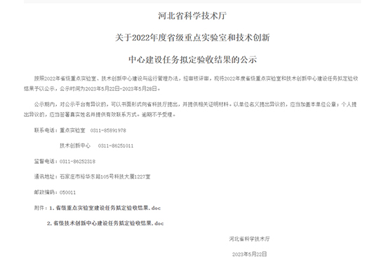 微信图片_20230523135326 拷贝.jpg