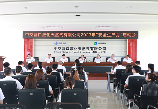 1685932738142816.jpg 启动会会场3 拷贝.jpg