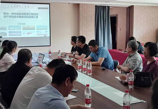 1689041008180553.jpg 会议照片1 拷贝.jpg