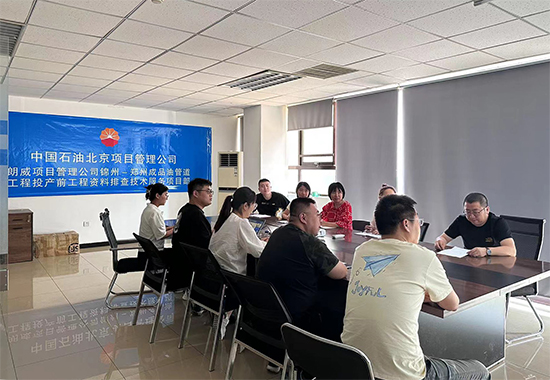 1689041274172451.jpg “安全生产大家谈”活动 拷贝.jpg