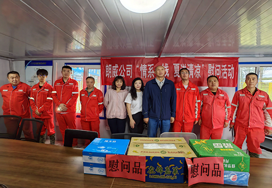 1692320274112807.jpg 吴书记到明水压气站慰问照片 拷贝.jpg