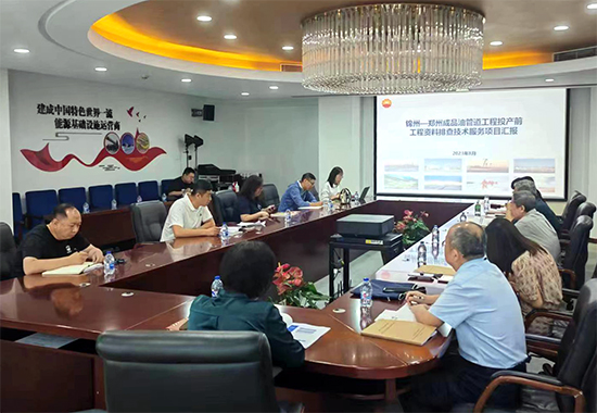 1694140061130666.jpg 会议照片1 拷贝.jpg