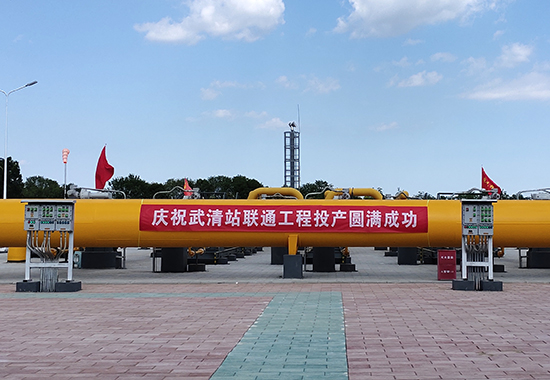 1694140207140827.jpg 武清站联通工程投产现场 拷贝.jpg