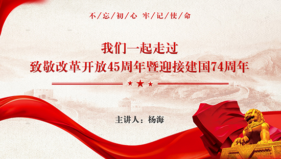 QQ图片20230915154618 拷贝.jpg