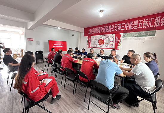 审核首次会 拷贝.jpg