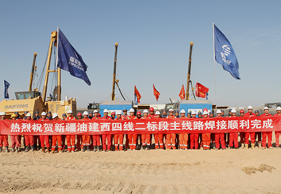 西气东输四线天然气管道工程（吐鲁番-中卫）线路工程主线路焊接顺利完成1 拷贝.jpg
