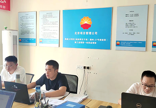 公司四不两直检查 (1) 拷贝.jpg