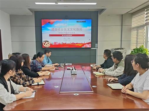 通讯-第三党支部组织开展“建设社会主义文化强国，推动公司高质量发展”专题党课活动2023.10.17-1.jpg