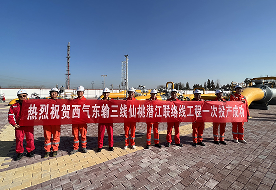 投产成功后的合影 拷贝.jpg