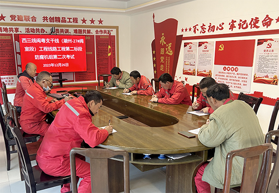 现场考试 拷贝.jpg