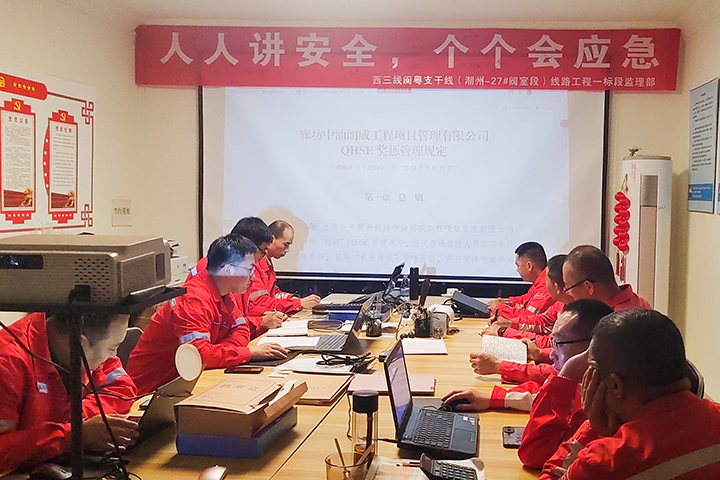 现场学习 拷贝.jpg