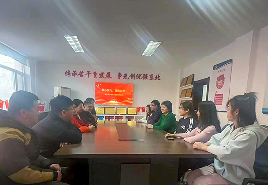 1711418899304535.jpg 东北分公司党支部座谈会1 拷贝.jpg