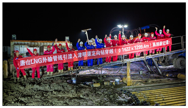 唐山LNG外输管线项目