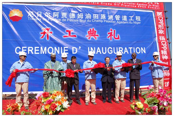 尼日尔阿贾德姆油田原油管道工程