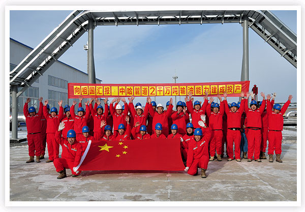 哈中管道10号站项目